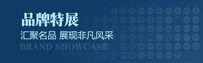 广告位